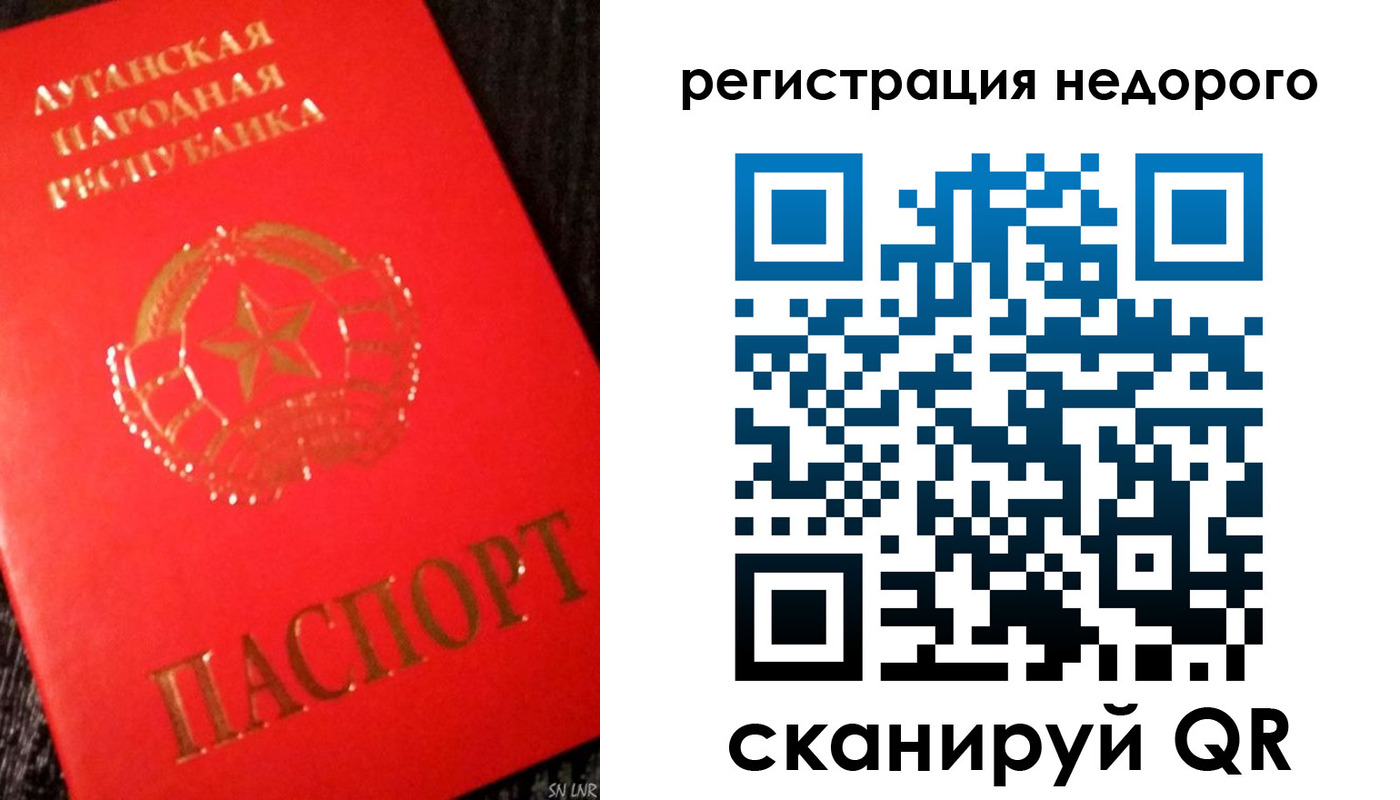 прописка иностранных граждан в Коломне