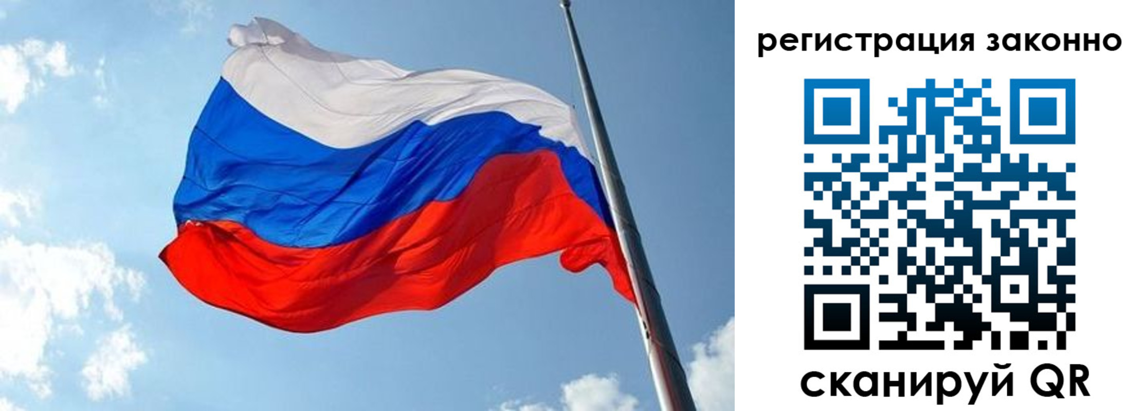 прописка для кредита в Коломне